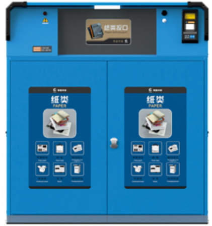 Clean Power Recycling Bin