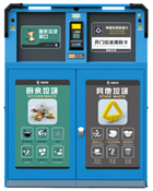 Clean Power Recycling Bin