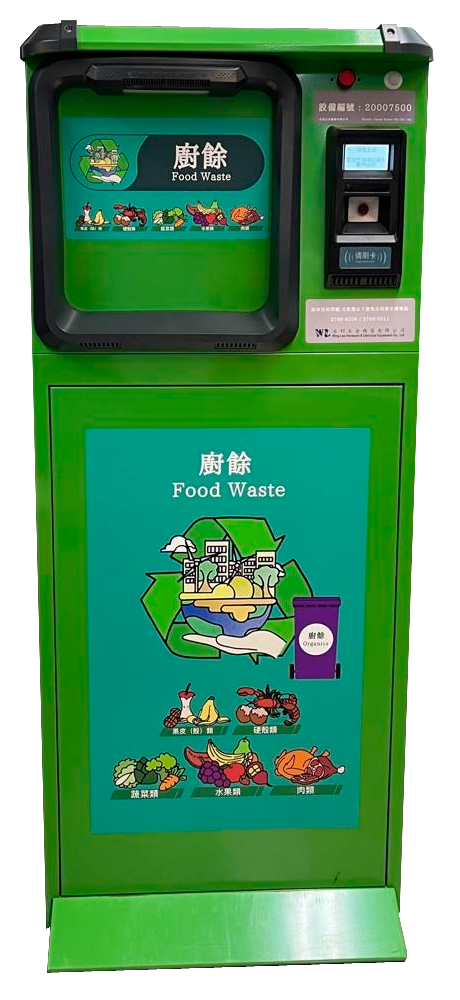 Clean Power Recycling Bin