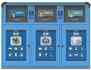 Clean Power Recycling Bin